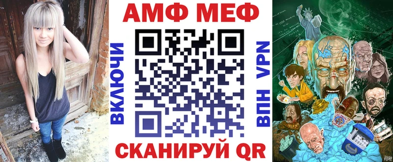 Амфетамин Розовый  Одинцово 