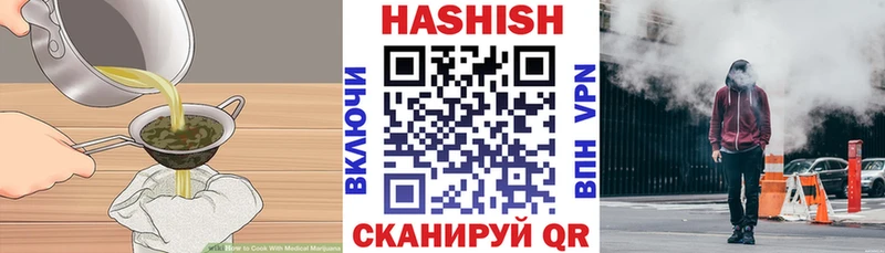 купить наркотик Одинцово Cannafood марихуана