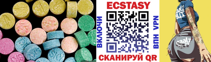 Ecstasy MDMA  продажа наркотиков  это наркотические препараты  Одинцово 