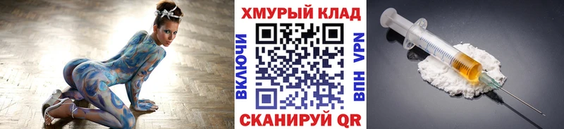купить   Одинцово  ГЕРОИН хмурый 