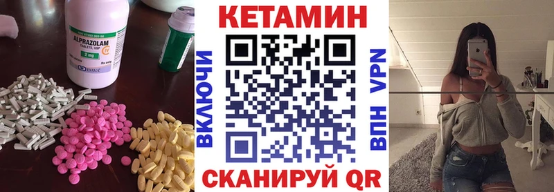 где купить   Одинцово  ОМГ ОМГ вход  КЕТАМИН ketamine 