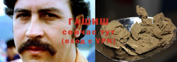 мескалин Заволжье