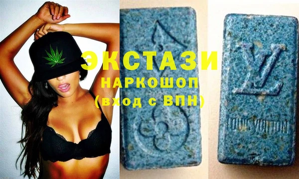 кокаин VHQ Абдулино