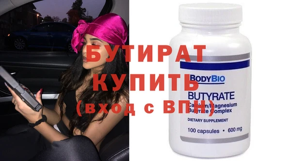 spice Абаза