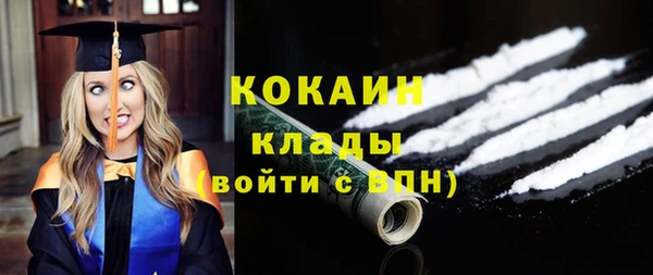 кокаин VHQ Абдулино