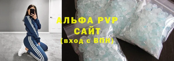 кокаин VHQ Абдулино