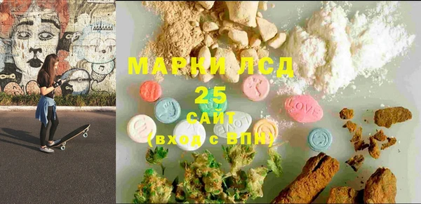spice Абаза