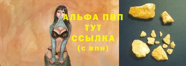 кокаин VHQ Абдулино