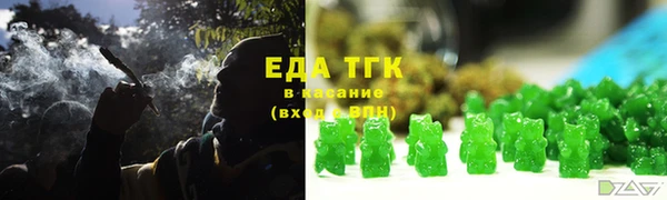 spice Абаза
