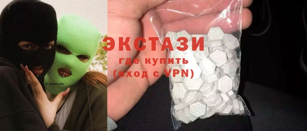 spice Абаза
