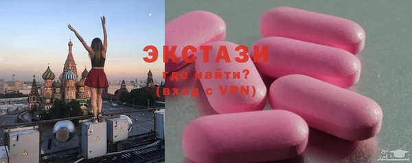 spice Абаза