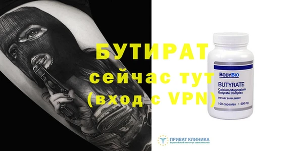 не бодяженный Абинск