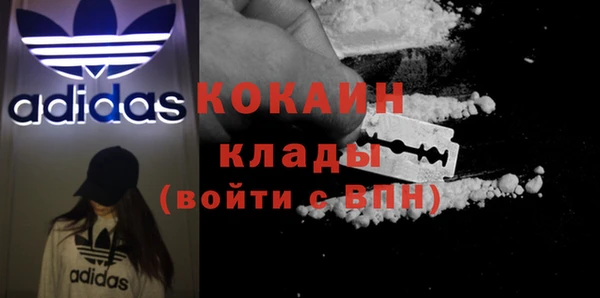 не бодяженный Абинск