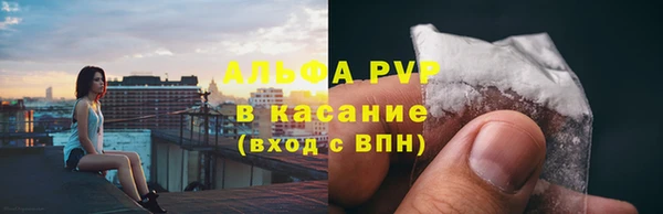 кокаин VHQ Абдулино