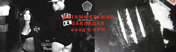 не бодяженный Абинск