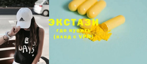 spice Абаза