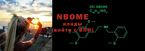 ГАЛЛЮЦИНОГЕННЫЕ ГРИБЫ Алексин