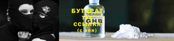не бодяженный Абинск