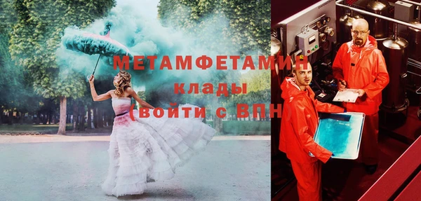 не бодяженный Абинск