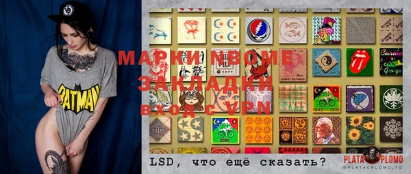 не бодяженный Абинск