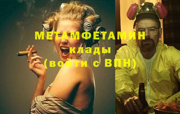 spice Абаза