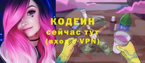 spice Абаза