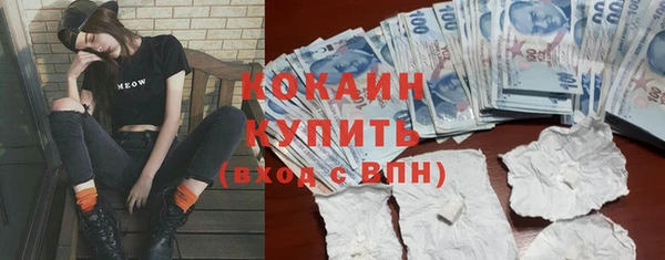 кокаин VHQ Абдулино