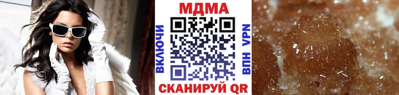 MDMA кристаллы  Одинцово 