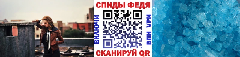 хочу наркоту  Одинцово  Первитин винт 