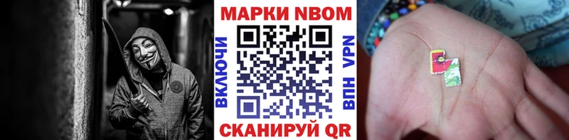 blacksprut как зайти  Одинцово  Наркотические марки 1,5мг 