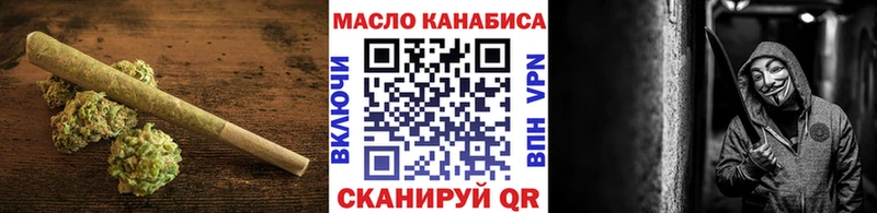 ТГК Wax гидра сайт Одинцово