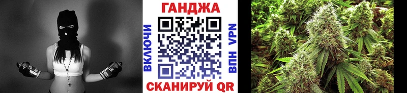 Марихуана SATIVA & INDICA где можно купить Одинцово